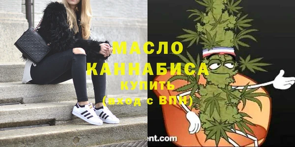 мяу мяу кристалл Баксан