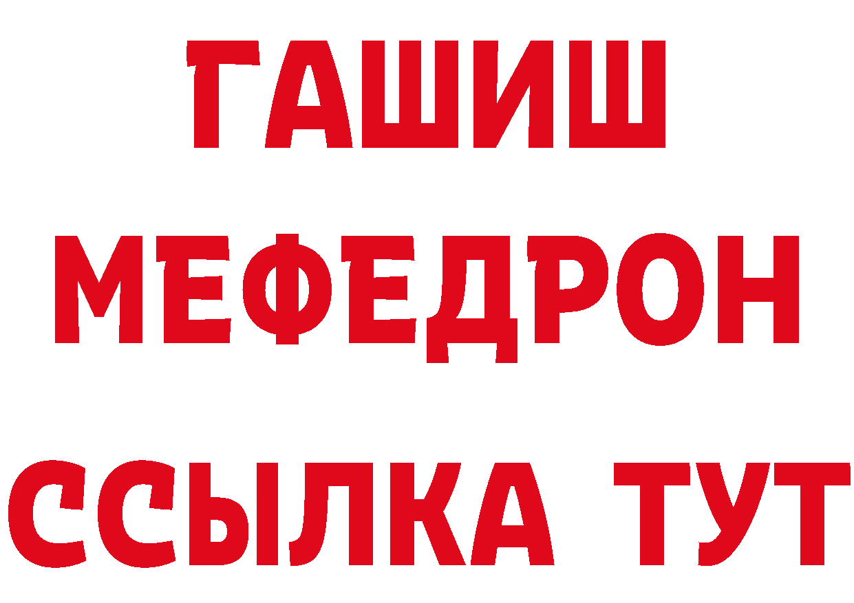 Что такое наркотики маркетплейс как зайти Гусь-Хрустальный